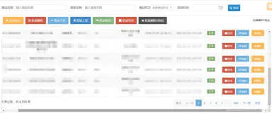 Bootstrap-Datatables Java后台分页 批量删除 自定义搜索