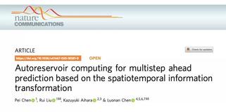以自动储备池学习机器实现高维场景预测，陈洛南/刘锐团队合作研究登Nature子刊