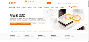 新版云效：代码托管初体验