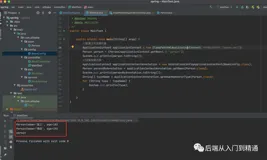 Spring源码从入门到精通---@Configuration&@Bean(一)