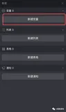 谁来帮我做记录