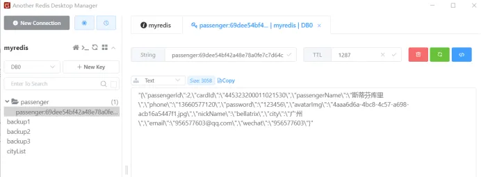 Redis缓存之用户 Redis缓存之用户