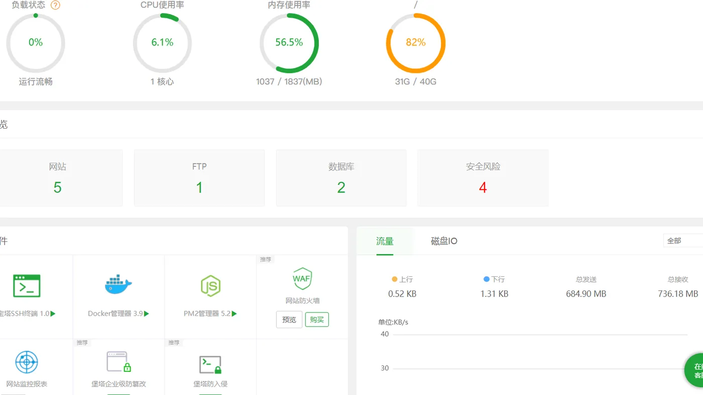 微信截图_20220819134309.png 微信截图_20220819134309.png