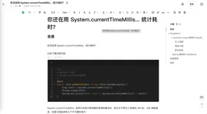 用语雀写文章了，功能真心强大！