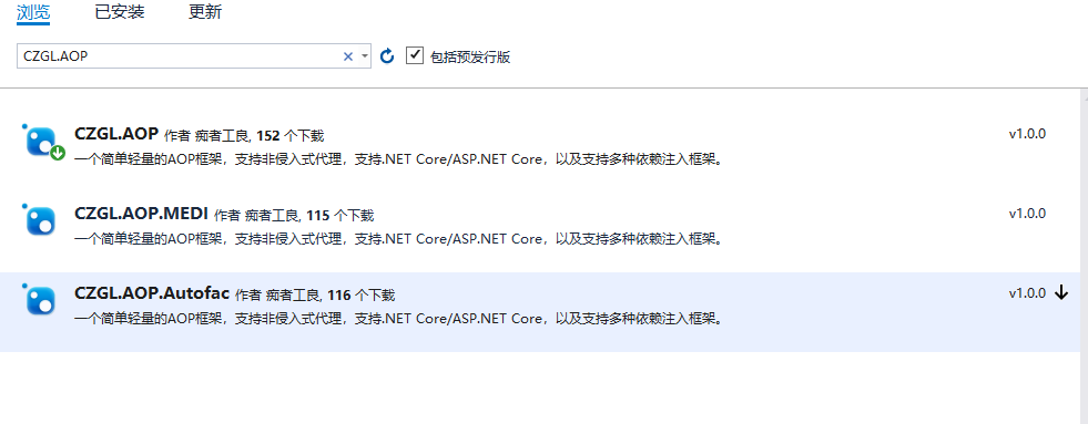 .NET Core 中的 日志与分布式链路追踪