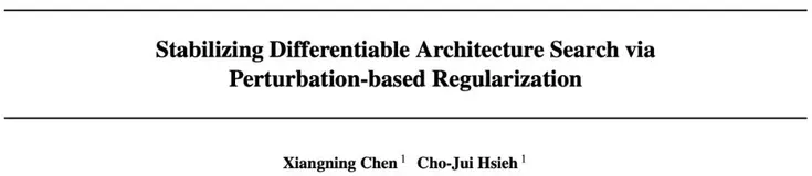 提升神经网络架构搜索稳定性，UCLA提出新型NAS算法