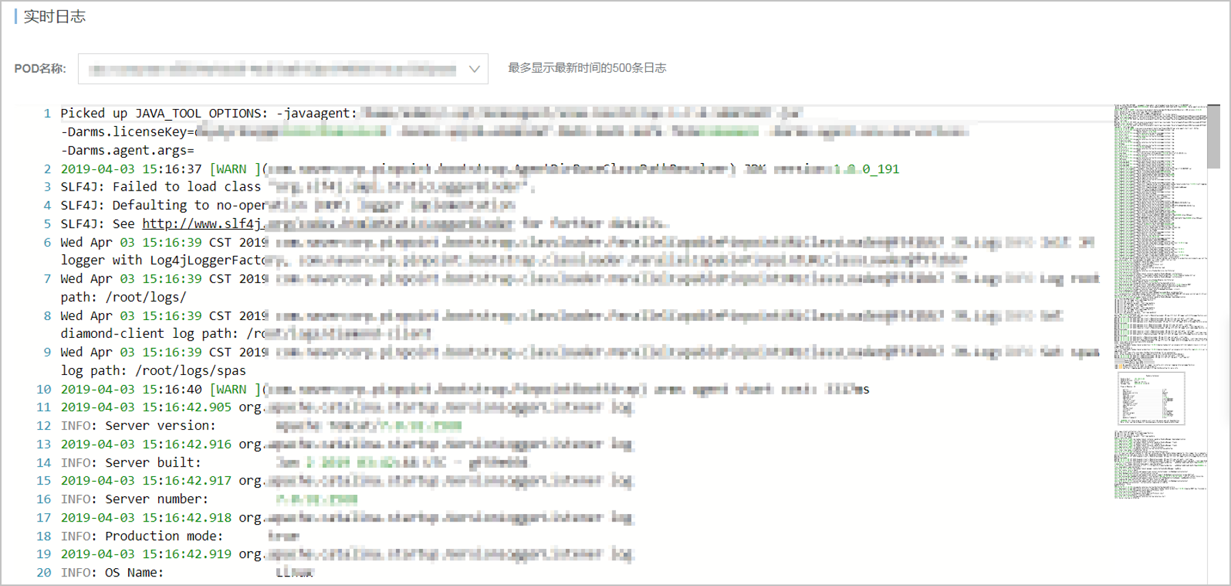 Serverless 应用如何管理日志 & 持久化数据 