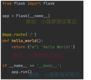 Flask - 访问返回字典的接口报错：The view function did not return a valid response. The return type must be a string, tuple, Response instance, or WSGI callable, but it was a dict.