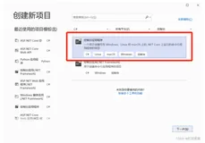 ASP.NET Core微服务(六)——【.Net Core操作redis】StackExchange.Redis