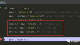《Python实例》基础之argparse，提供一个友好的接口说明，老大说我做的真好