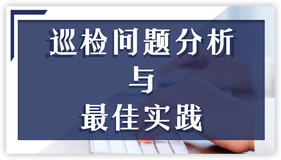 【巡检问题分析与最佳实践】Redis内存高问题