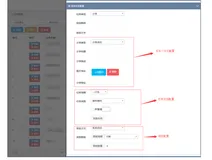 .NET-记一次架构优化实战与方案-梳理篇