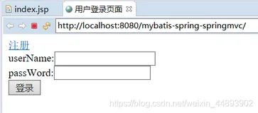 SpringMVC+Spring+Mybatis实现登录注册Demo