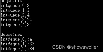 C++双端队列类模板使用及解析