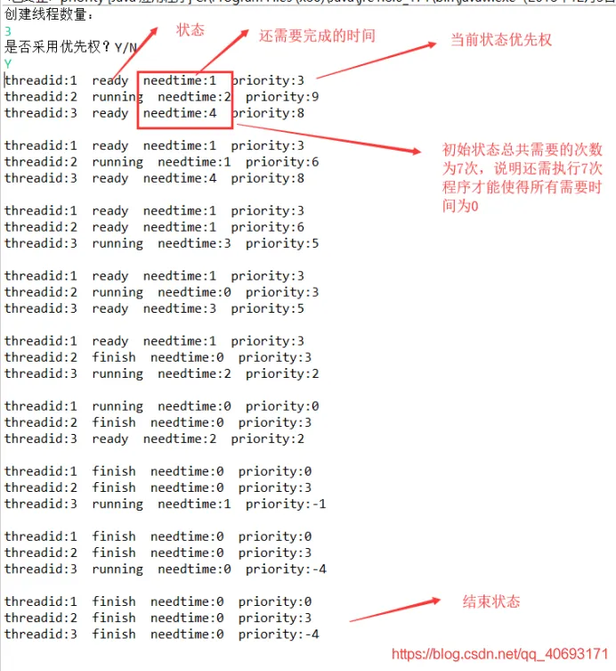 20181203115256905.png