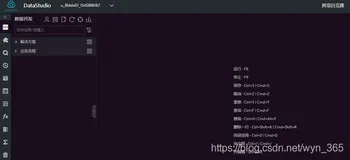 【实验】阿里云大数据助理工程师认证（ACA）- ACA认证配套实验-03-MaxCompute内置函数（上）