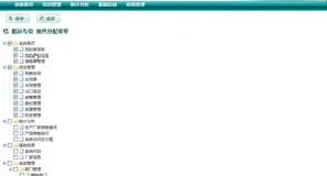 使用 ajax 的方式给 zTree 提供数据 | 学习笔记