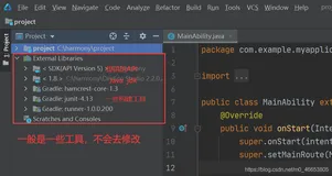 （0.2）HarmonyOS鸿蒙开发工具DevEco Studio工程文件目录结构