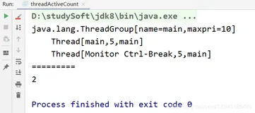 Juc00_多线程基础小知识