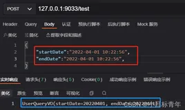 Springboot 自定义注解AOP实现时间参数格式转换