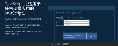 推荐 7 个学习 TypeScript 的宝库，2021 学 TS 看这篇就够了！