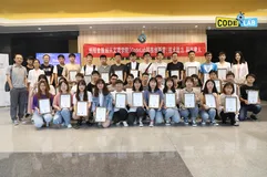 「Code Lab科技创新营」绍兴文理学院