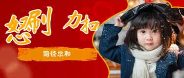 怒刷力扣( 路径总和)