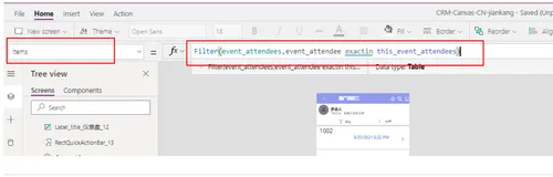 开发power apps canvas时用到的一些公式和小技能（上）