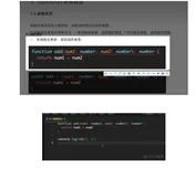 typescript14-(单独指定参数和返回值的类型)