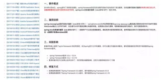 美团点评智能支付核心交易系统的可用性实践（下）
