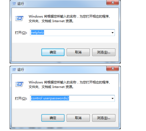Windows 7 开机无需密码自动登录设置