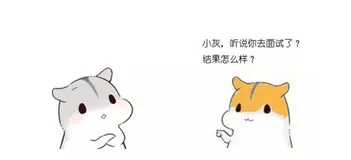 漫画：什么是HashMap？ | 算法必看系列二十三