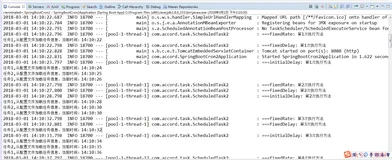 教你优雅的实现 SpringBoot 并行任务
