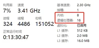 【数据库】Star Schema Benchmark 标准测试集优化（三）