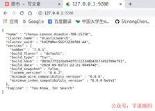 如何用Elasticsearch实现Word、PDF，TXT文件的全文内容检索？