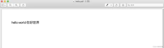 Java：iText生成pdf文档