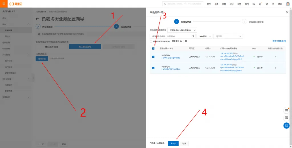 图片-13-1024x521.png