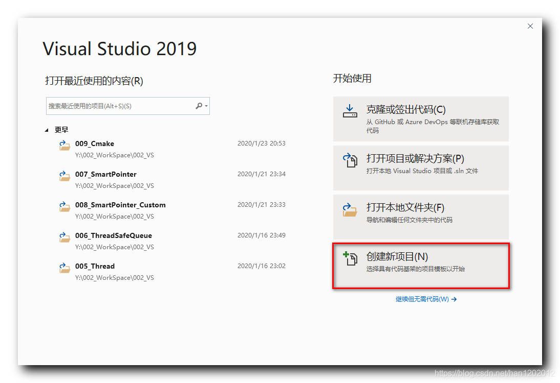 【OpenGL】一、Visual Studio 2019 创建 Windows 桌面程序 ( Visual Studio Installer 安装 C++ 桌面开发库 | 创建桌面程序 )