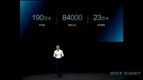 推动量子计算与 AI 融合，飞桨成为中国首个支持量子机器学习的深度学习平台