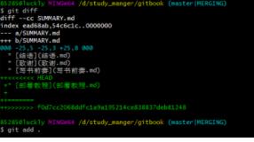 git合并的时候，冲突问题Merging is not possible because you have unmerged files