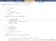 ASP.NET MVC (二、数据传递)（7）