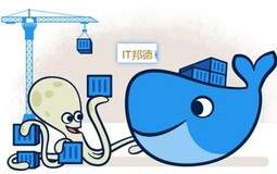 Docker夺命连环15问，你能坚持第几问？