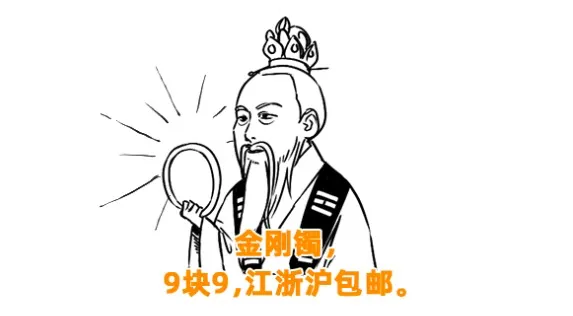 太上老君.png