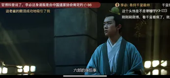 技术详解：基于人脸识别的AI弹幕