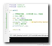 【C 语言】指针数据类型 ( 不允许向 NULL 地址写入数据 | 不允许不断地改变指针指向 | 字面量存放位置 )