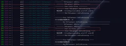 七、在拦截器中进行XSS与SQL注入拦截
