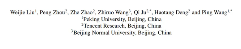 K-BERT | 基于知识图谱的语言表示模型