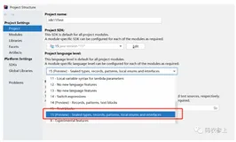 JDK15新特性体验
