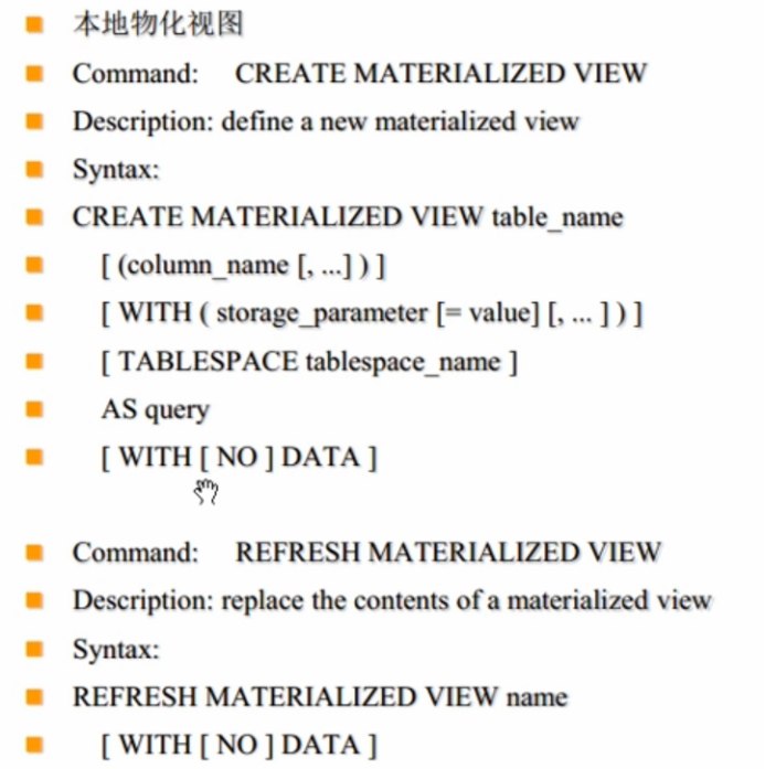 10 PostgreSQL 表级复制-物化视图篇, 支持异地,异构如 Oracle 到 pg 的物化视图|学习笔记