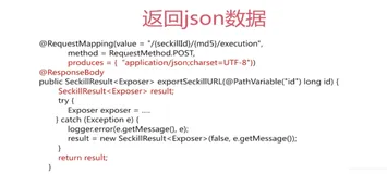 SpringMVC - @RequestMapping、@ResponseBody、@RequestBody、@RequestParam、@PathVariable(二)